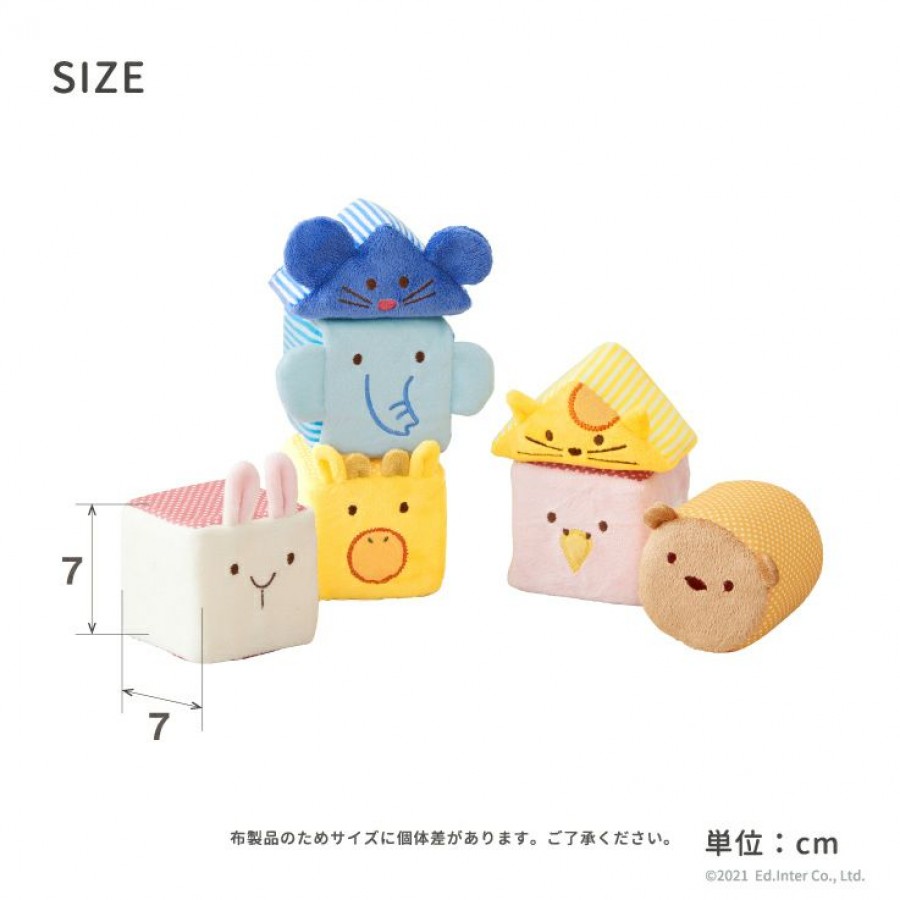 エド・インター〈 ふわふわトーイ〉ふわふわアニマルブロック(対象年齢は6ヶ月から)