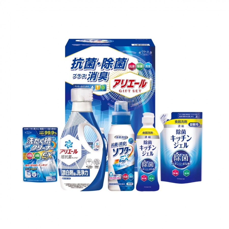 ギフト工房　アリエール抗菌除菌ギフト