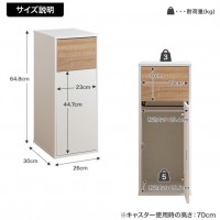 【45L】ゴミ箱　ホワイト