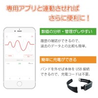 多機能スマートウォッチ　スポーツや健康管理に