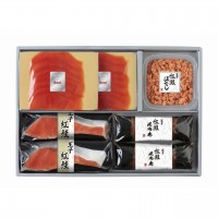 【北海道】紅鮭こだわりセット