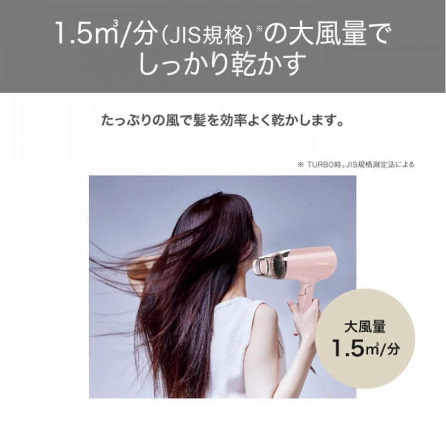 テスコムマイナスイオンヘアドライヤー　ピンク