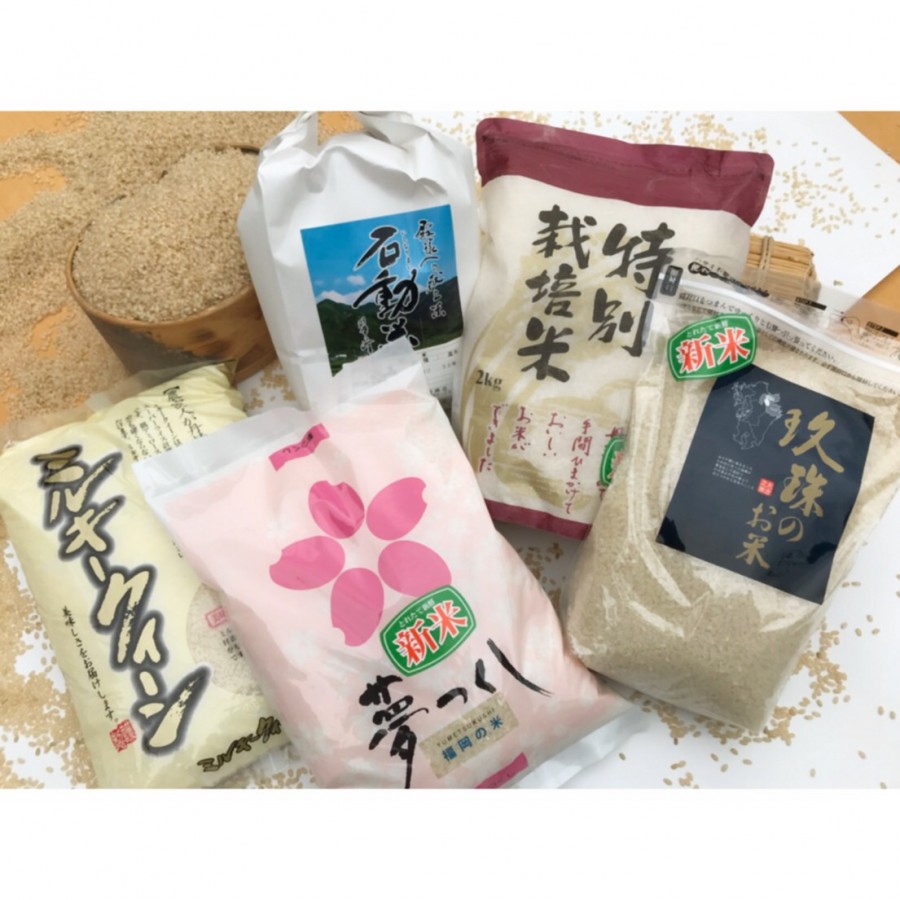 九州 お米食べ比べセット 引き出物宅配サービス 引き出物宅配ならヒキレボ 九州 お米食べ比べセット 引き出物宅配サービス 引き出物宅配ならヒキレボ