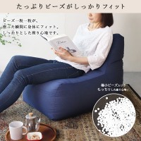 背もたれ付きのビーズクッション　インディゴ