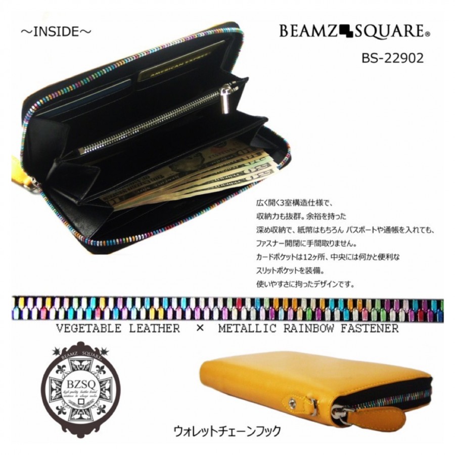 BEAMZSQUARE レザーラウンド長財布　イエロー
