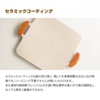 ソリッドグリルパン　チャコール