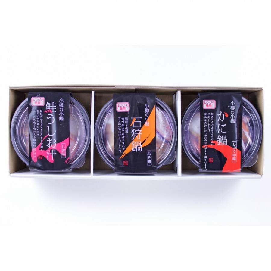 【北海道】小樽海鮮一人鍋セット(3個入)