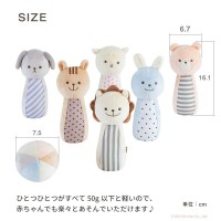 エド・インター〈 ミルキートイ〉マシュマロボウリング(対象年齢は1才から)