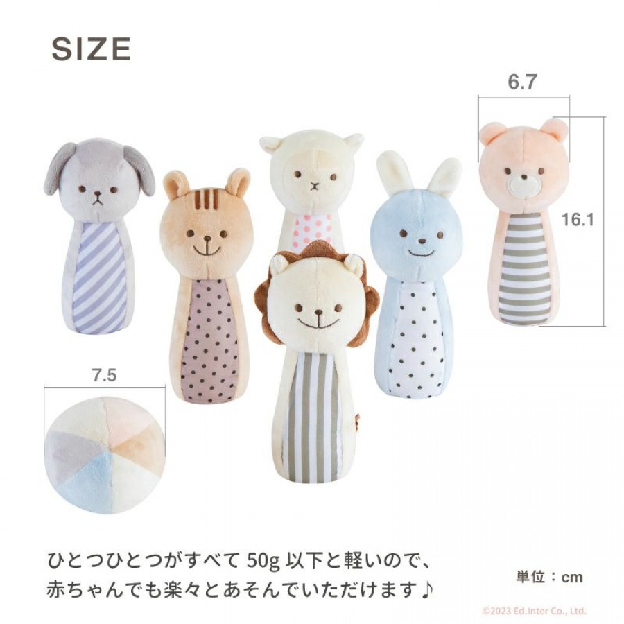 エド・インター〈 ミルキートイ〉マシュマロボウリング(対象年齢は1才から)