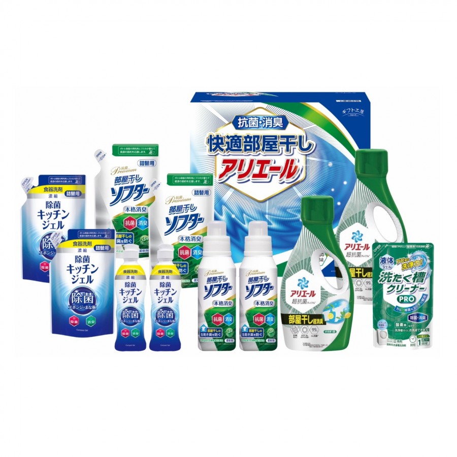 ギフト工房 快適部屋干しアリエールギフト