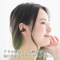 オープンイヤーフック型ワイヤレスイヤホン　ブラック