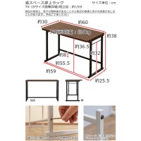 省スペース卓上ラック　ウォールナット