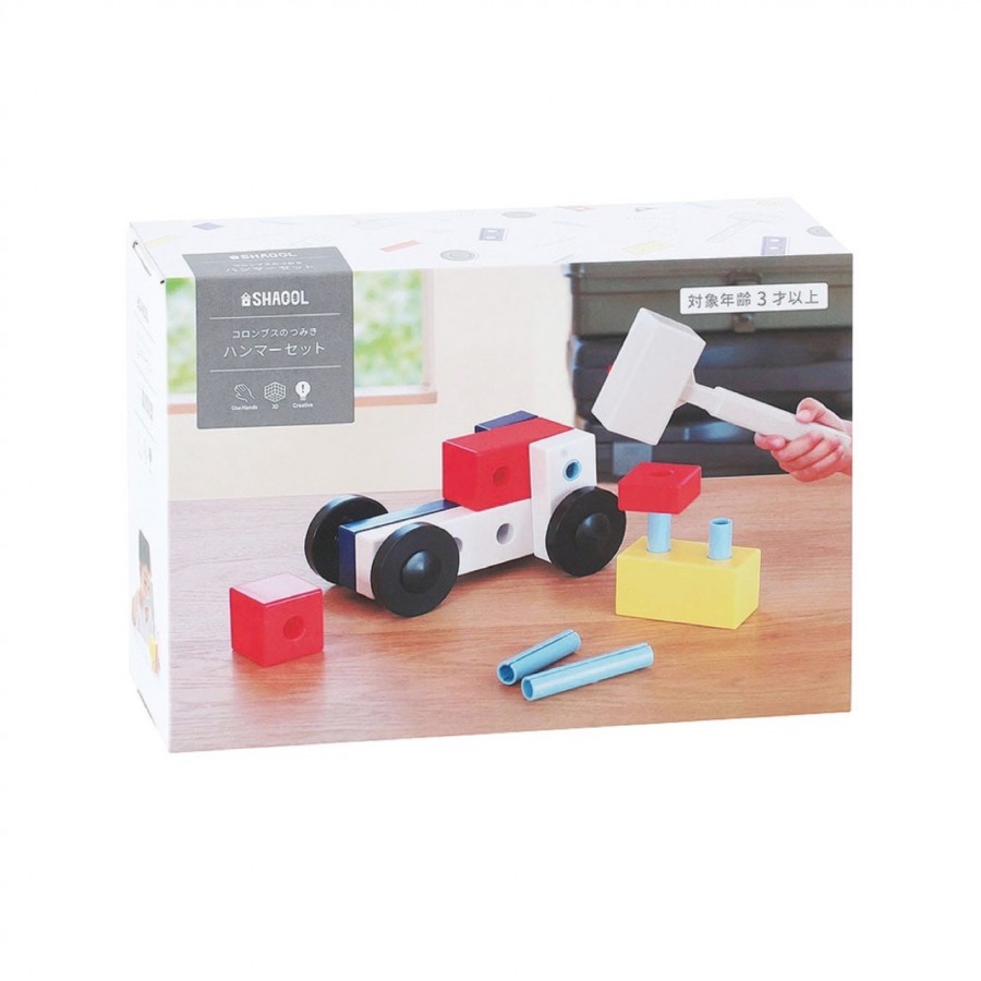 シャオール　コロンブスのつみきハンマーセット（対象年齢3才から）