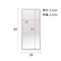 軽量壁掛けウォールミラー高さ60㎝　ホワイト