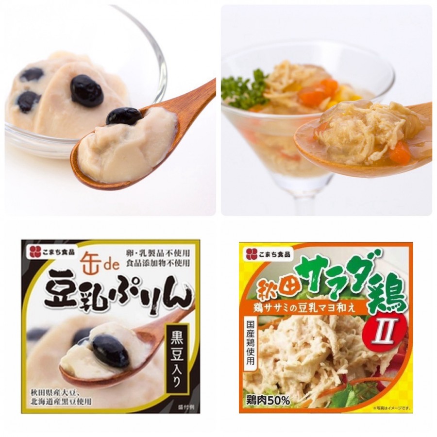 【秋田県】美味しい秋田の缶詰　アソート６缶セット