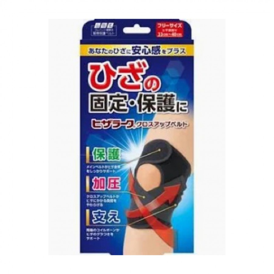 山田式 ヒザラーク クロスアップベルト LLサイズ 1枚入