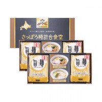 【佐賀県】「旨麺」さっぽろ時計台食堂ラーメンセット