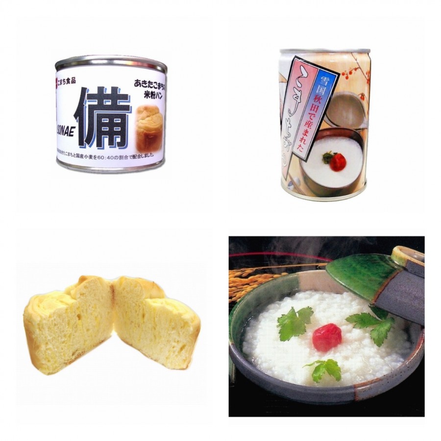 【秋田県】こまちがゆ（缶）8缶　あきたこまちの米粉パン4缶