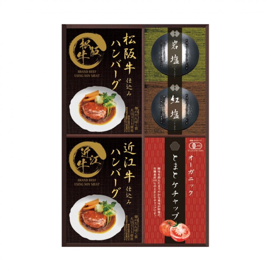 匠風庵 レンジで簡単!松阪牛・近江牛仕込みハンバーグ