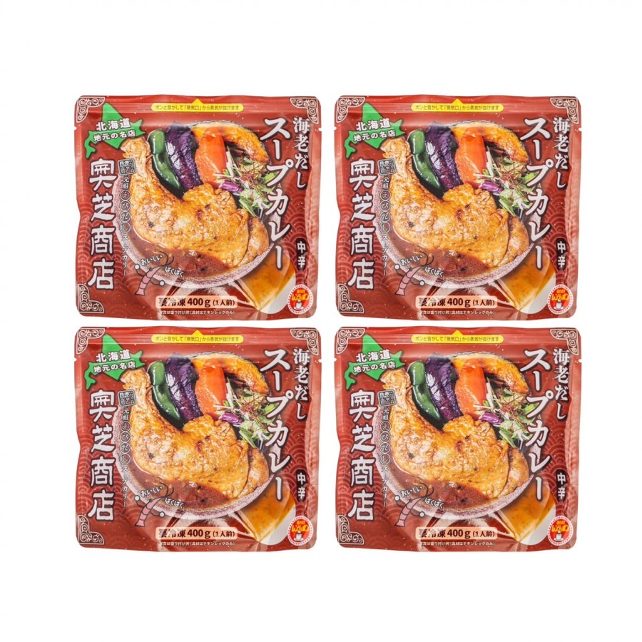 【北海道】海老出汁スープカレーセット(4袋)