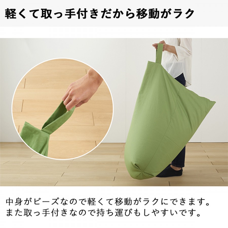 ビーズクッション 三角の背もたれ付き レッド