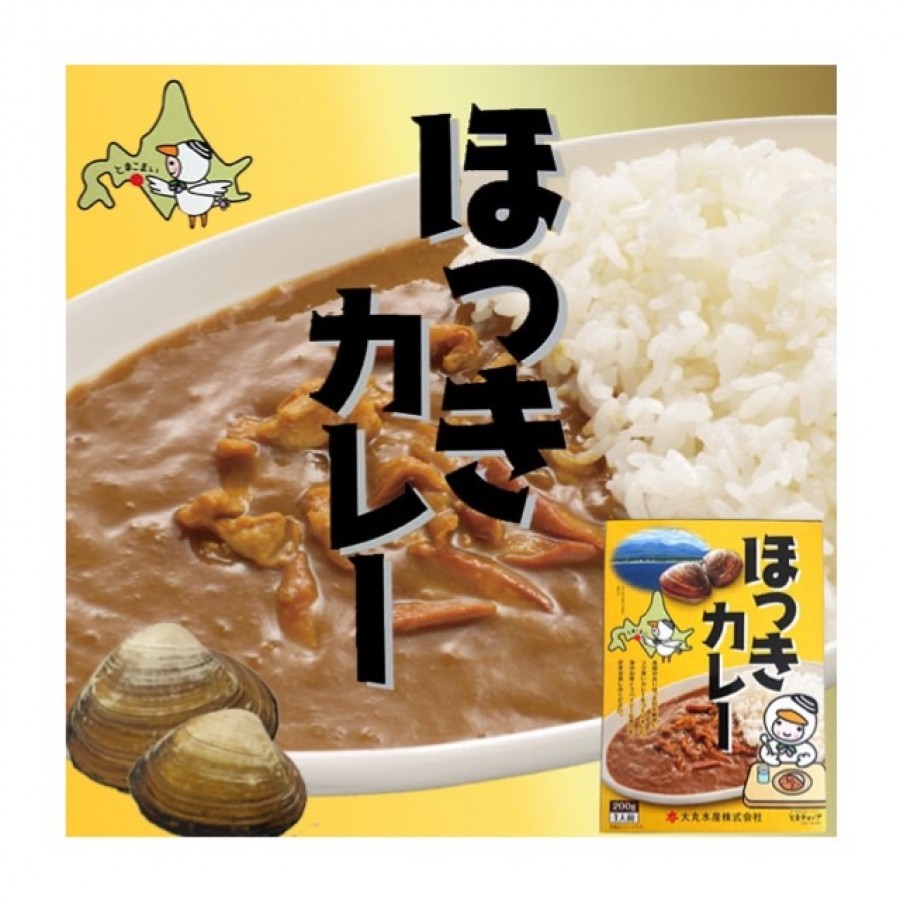 【北海道】ほっきカレー3個セット