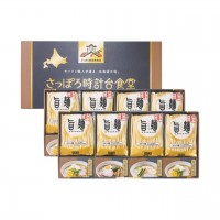 【佐賀県】「旨麺」さっぽろ時計台食堂ラーメンセット