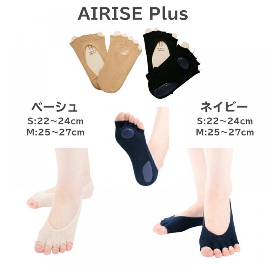 魔法の靴下 エアライズプラス ベージュ(Mサイズ25cm~27cm)×2セット