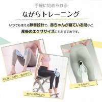内もも運動マシン 　ブルー