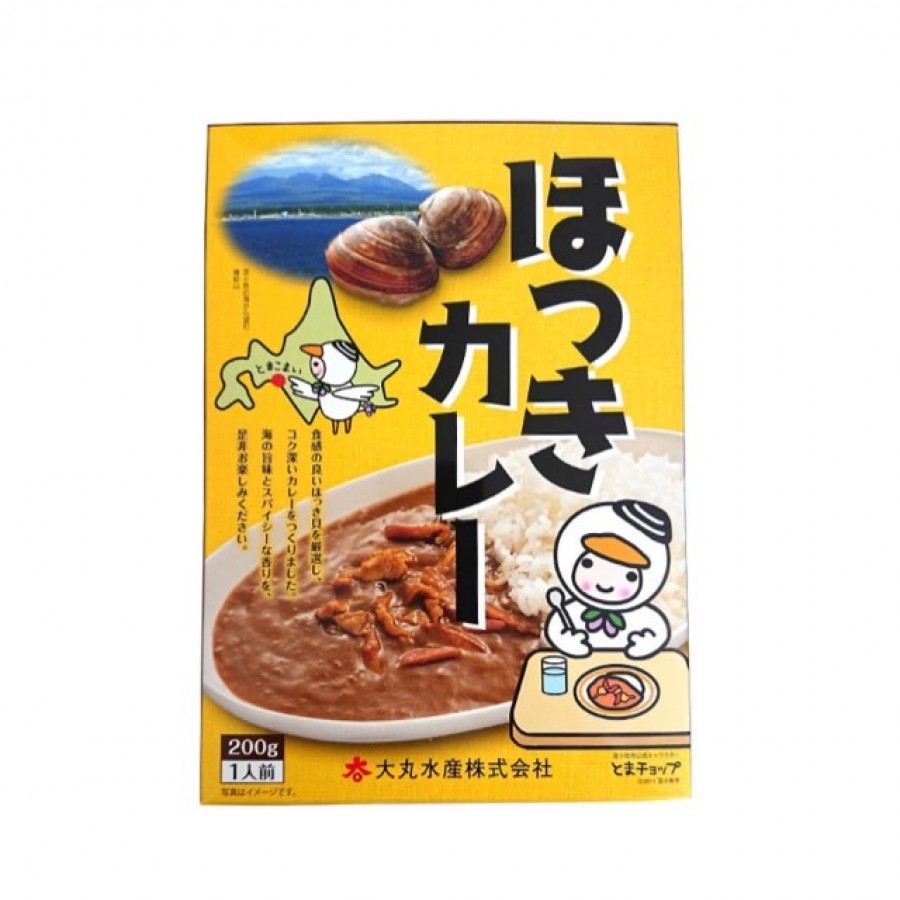 【北海道】ほっきカレー3個セット