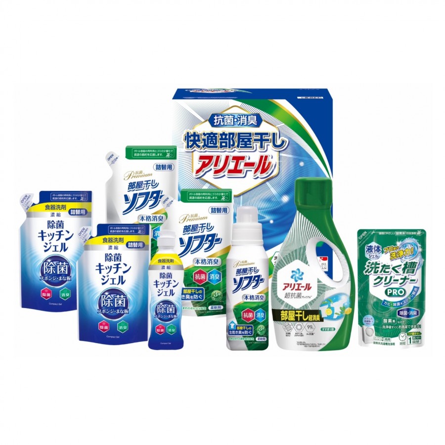 ギフト工房 快適部屋干しアリエールギフト