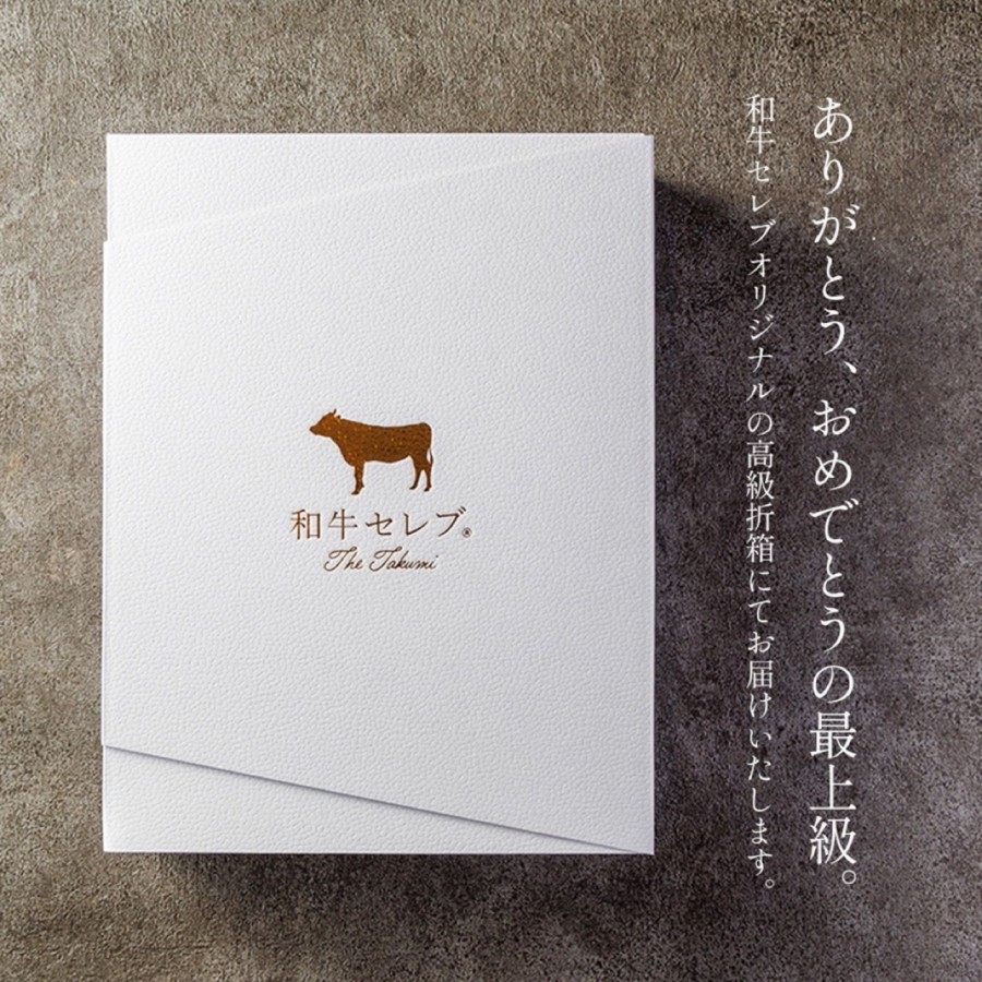 【宮崎県】宮崎牛 特上赤身 すき焼き・しゃぶしゃぶ用 300g