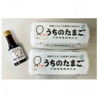 【福岡県】うちのたまごギフトセット(2パック+うちのたまごによくあう醤油)