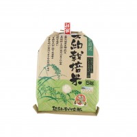 【北海道】岩見沢産　ゆめぴりか5kg（注文は12月7日（日）まで）