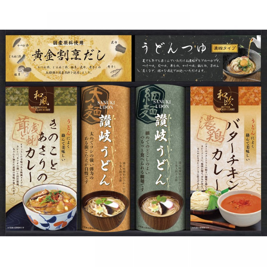 匠風庵カレーうどんを楽しむ讃岐うどん