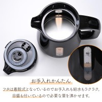 電気ケトル1L