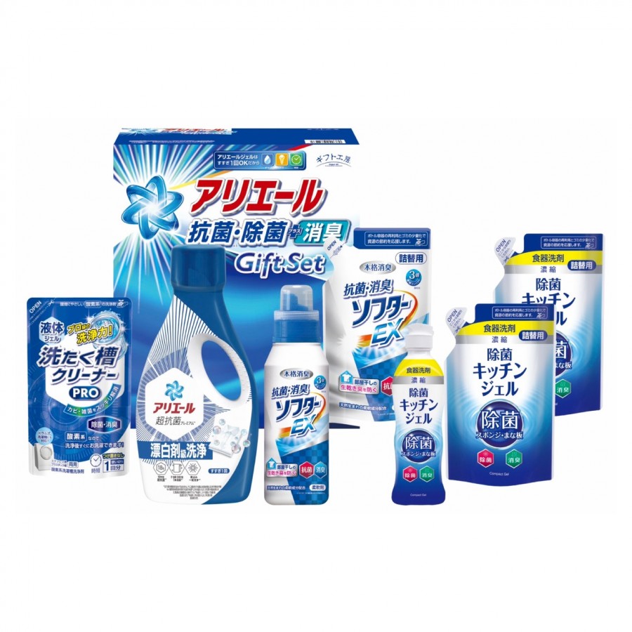 ギフト工房　アリエール抗菌除菌ギフト