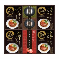 匠風庵　レンジで簡単！松阪牛･近江牛仕込みハンバーグ