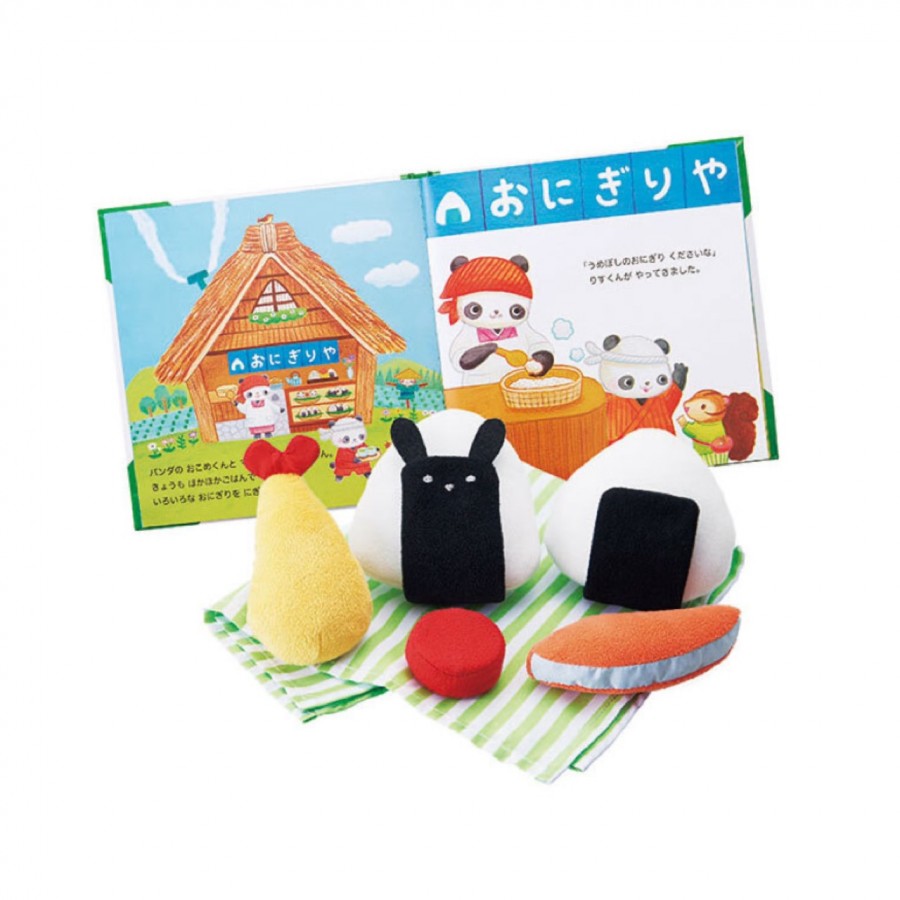 〈えほんトイっしょ〉おこめくんとママのおにぎりやさん(対象年齢は1才6ヶ月から)