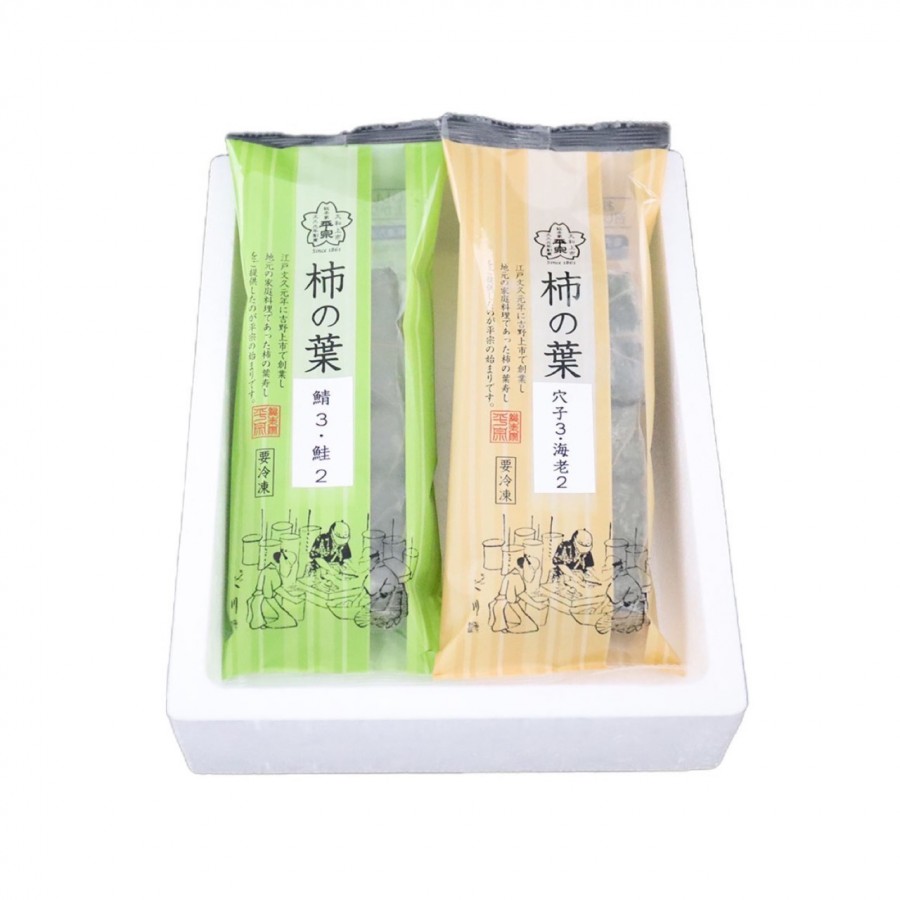 【奈良県】柿の葉ずし4種10個入（鯖・鮭・穴子・海老）