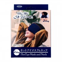 トプラン 2WAY ホットアイマスク＆ネック USB TYPE-C充電