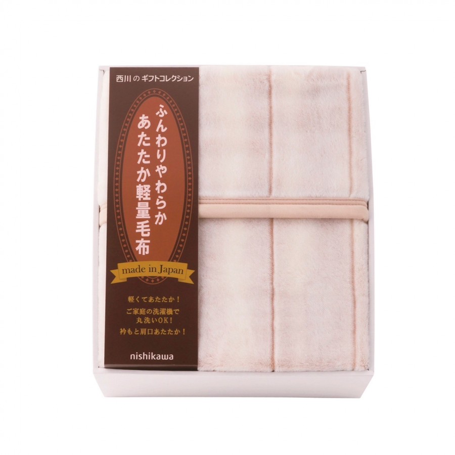 nishikawa 日本製あったか軽量毛布
