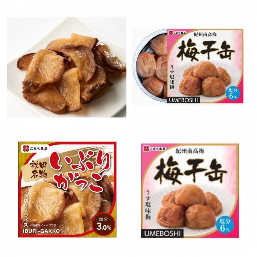 【秋田県】いぶりがっこ缶・梅干缶 各3 計6缶