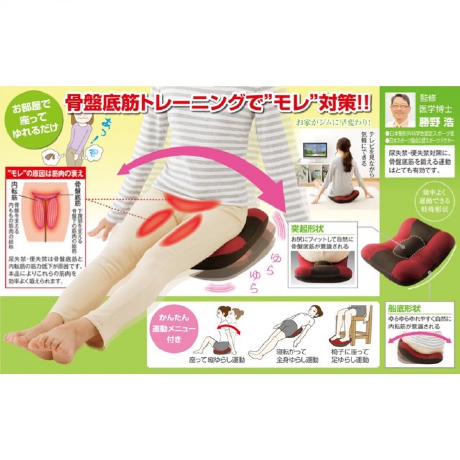 骨盤底筋 モレトレ美クス 引き出物宅配サービス 引き出物宅配ならヒキレボ 骨盤底筋 モレトレ美クス 引き出物宅配サービス 引き出物宅配ならヒキレボ