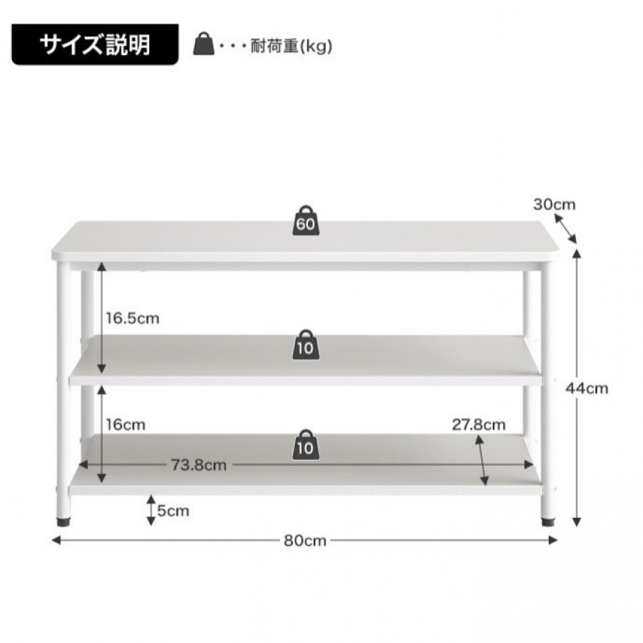 【幅80cm】3段シューズラック　ナチュラル