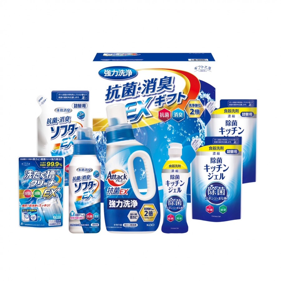 抗菌消臭EXギフト