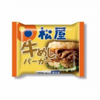 松屋 牛めしバーガーセット（10食入)