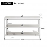 【幅80cm】3段シューズラック　グレージュ