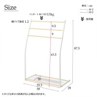 タオルスタンド　ホワイト