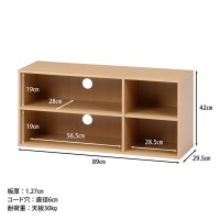 テレビラック 幅89cm　ナチュラル